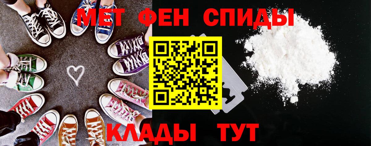 АМФЕТАМИН  Вход с VPN  Котлас  АМФЕТАМИН Premium 