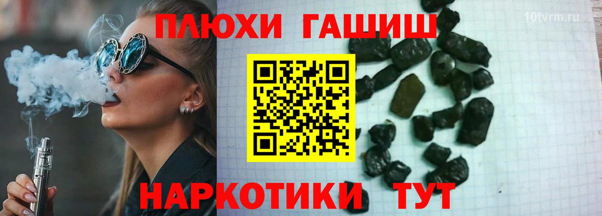 ГАШ Premium Котлас