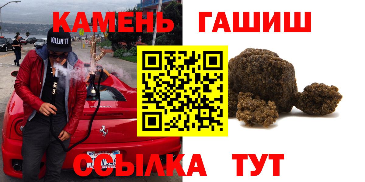 Гашиш индика сатива  Вход с VPN  Котлас  ГАШ Ice-O-Lator 