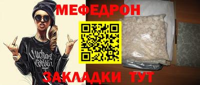эйфоретик Бугуруслан