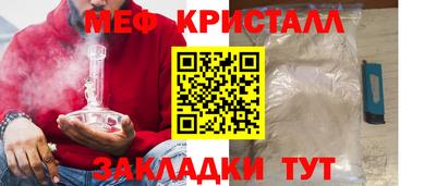 молекула духа Будённовск