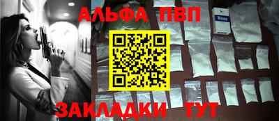 кокаин перу Бузулук