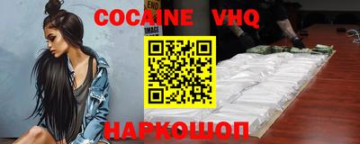 молекула духа Будённовск