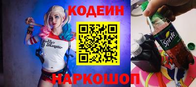 кокаин перу Бузулук