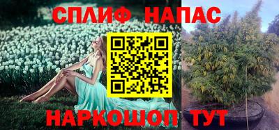 кокаин перу Бузулук