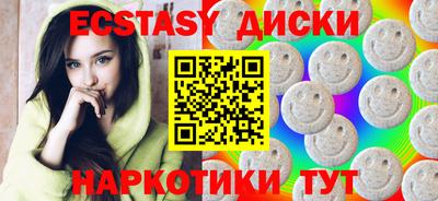 кокаин перу Бузулук