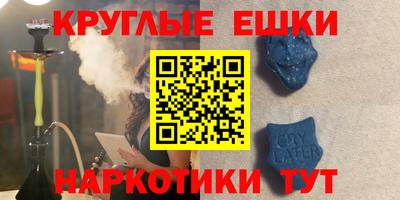 молекула духа Будённовск