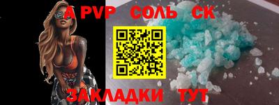 эйфоретик Бугуруслан