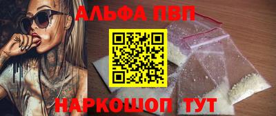 молекула духа Будённовск
