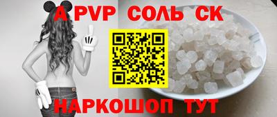 кокаин перу Бузулук