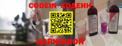 кокаин перу Бузулук