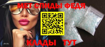 молекула духа Будённовск