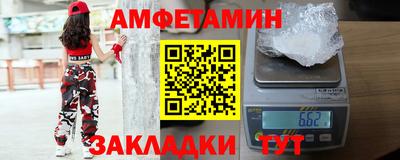 эйфоретик Бугуруслан