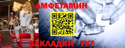 молекула духа Будённовск