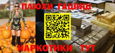 кокаин перу Бузулук