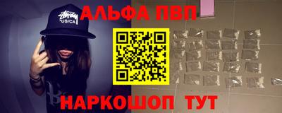 молекула духа Будённовск