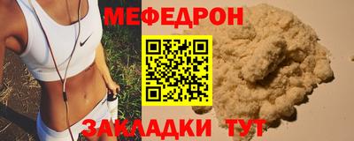 молекула духа Будённовск