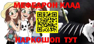 молекула духа Будённовск