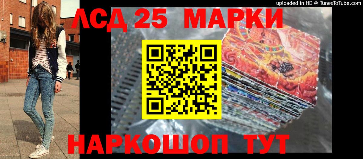 Лсд 25 экстази кислота Котлас