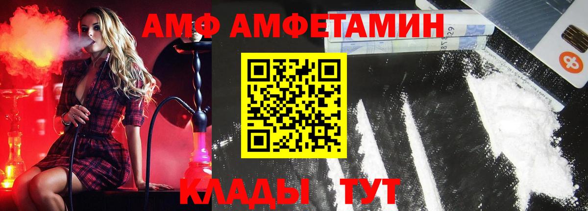 Котлас  Первитин винт  Первитин винт  Вход с VPN 