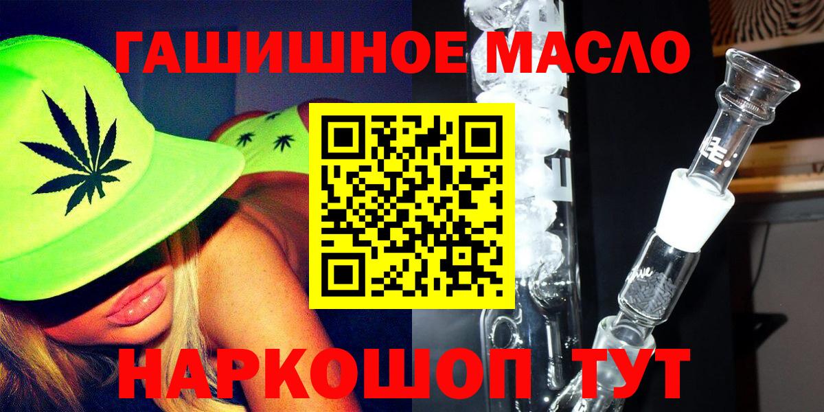 Котлас  Дистиллят ТГК вейп с тгк  Дистиллят ТГК вейп с тгк  Вход с VPN 